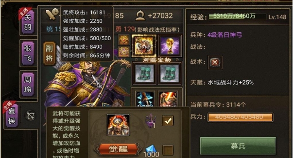 攻城掠地帅旗有啥用