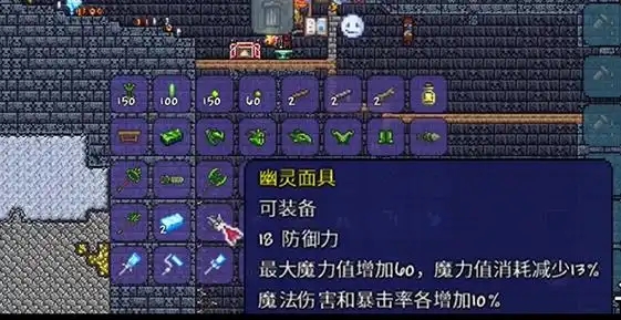 泰拉瑞亚吸血套装有哪些