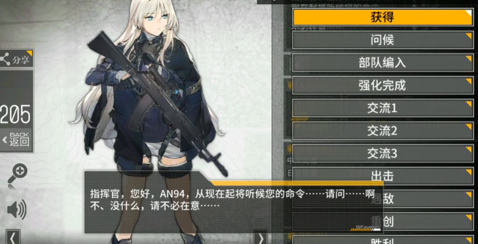 少女前线哪些五星枪值得练
