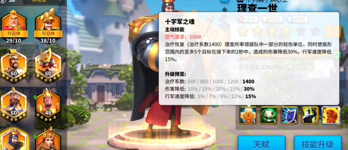 万国觉醒k3哪些武将可以用
