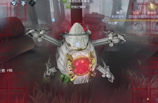 第五人格第五人格隐士挂件有哪些挂件有哪些