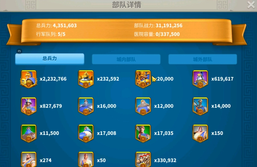 万国觉醒怎么让部队加成变高