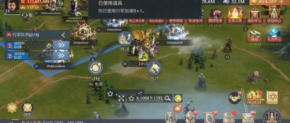 阿瓦隆之王怎么刷装备最快