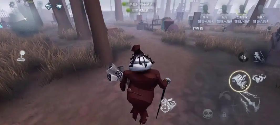 第五人格如何找到求生者