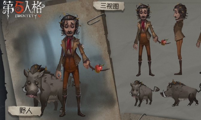 第五人格野人推演任务怎么触发