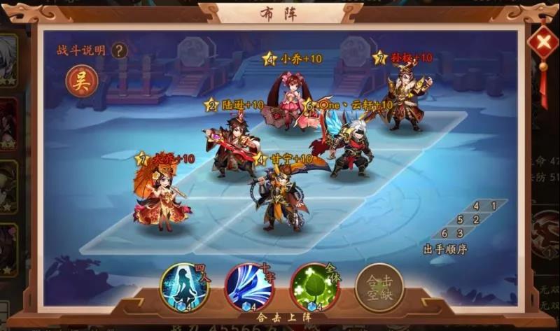 少年三国志2爬塔怎么获得属性