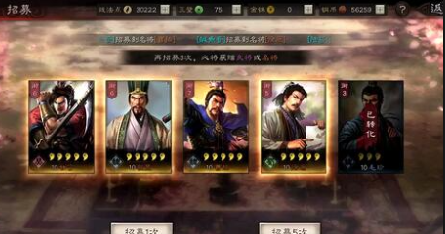 三国志战略版袁绍怎么能更肉