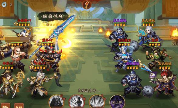 少年三国志2姜子牙怎么站位