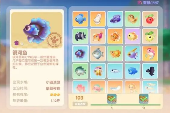 摩尔庄园金龙鱼银河鱼怎么钓