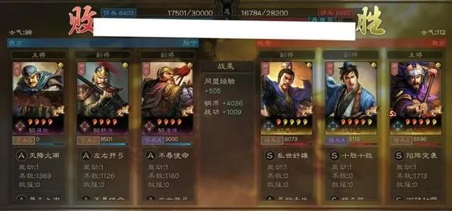 三国志战略版徐盛怎么搭配