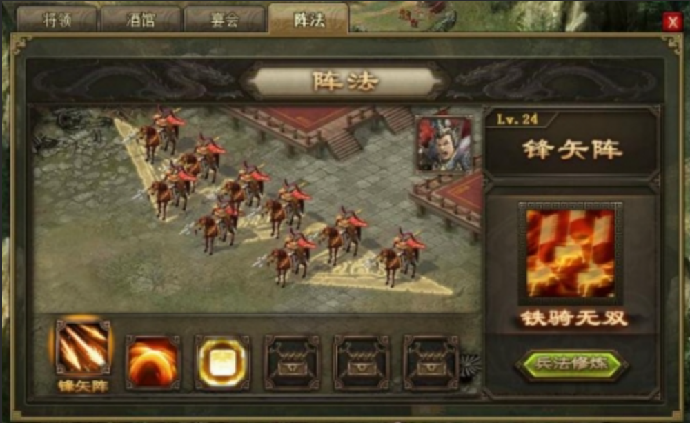 攻城掠地豪绅怎么过