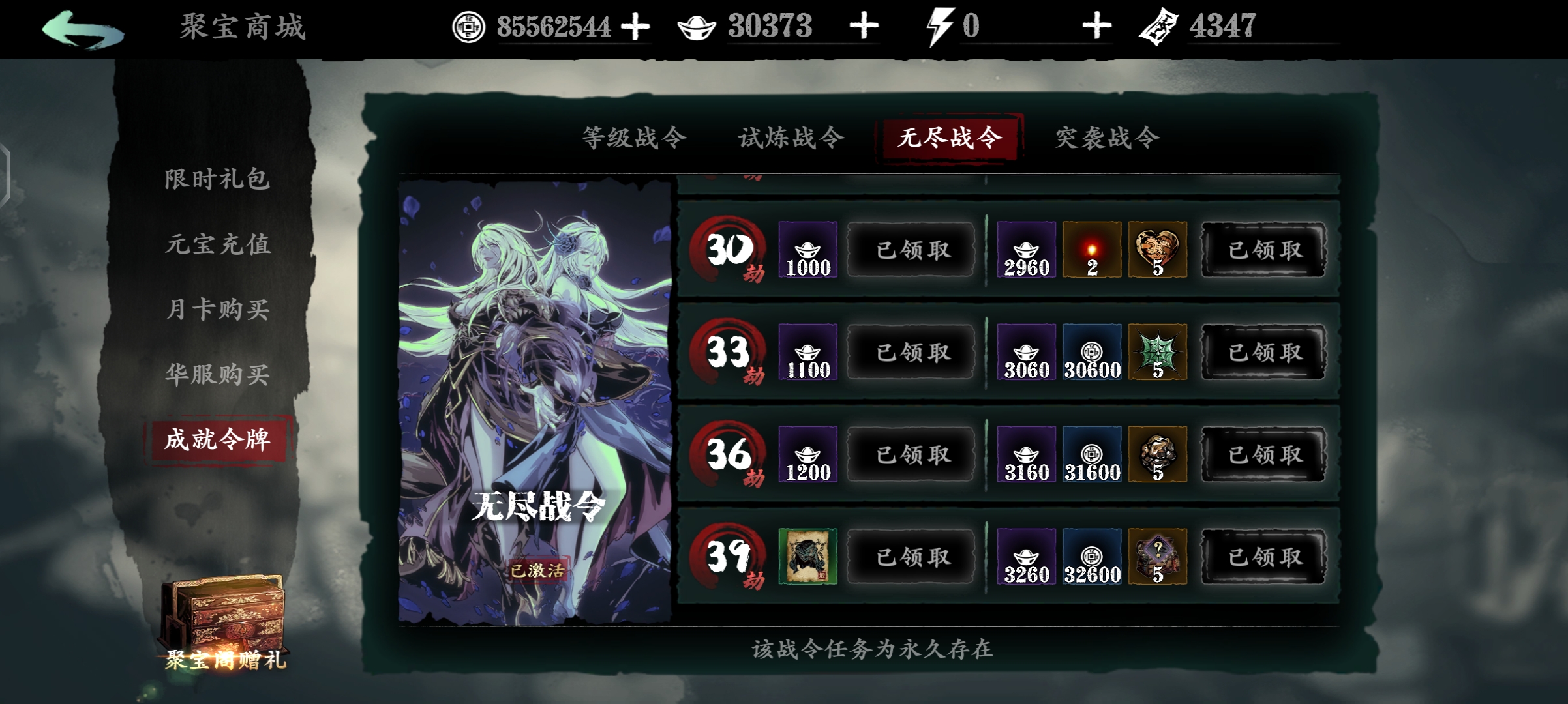 影之刃3龙套升级材料怎么刷