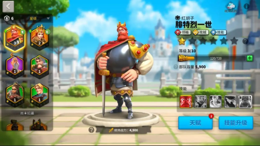 万国觉醒kvk里骑兵怎么打