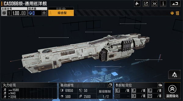 无尽的拉格朗日2.0船怎么弄