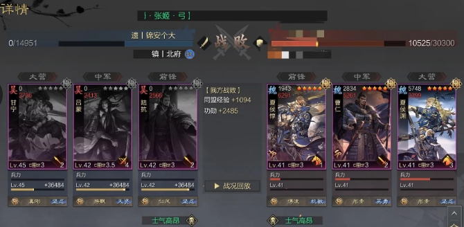 率土之滨曹仁夏侯渊夏侯惇怎么打