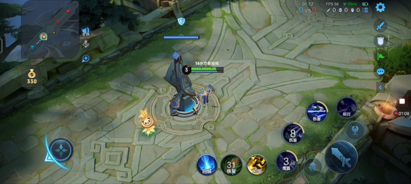 王者荣耀后羿铭文出装怎么做 王者荣耀后羿铭文出装怎么做