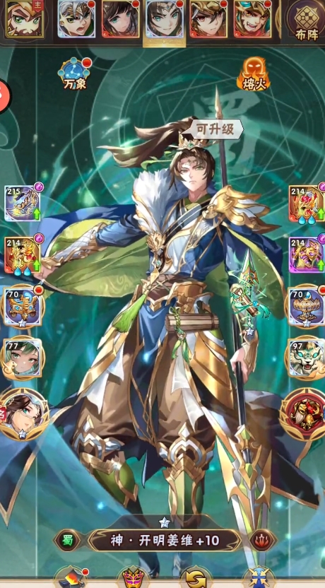 少年三国志红颜篇怎么过 少年三国志红颜篇怎么过