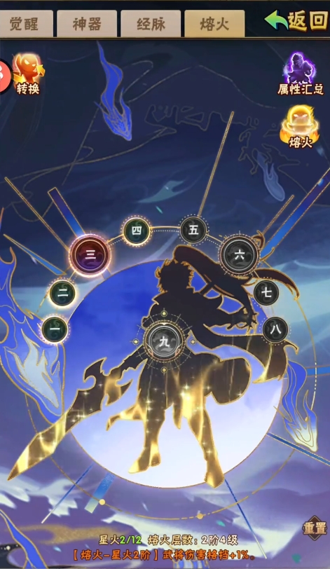 少年三国志红颜篇怎么过 少年三国志红颜篇怎么过