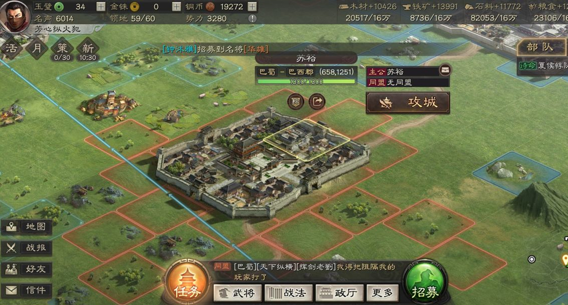 三国志战略版攻桥怎么打