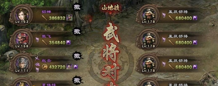 攻城掠地的孟获怎么过