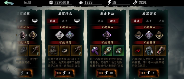 影之刃魔堡怎么升紫二