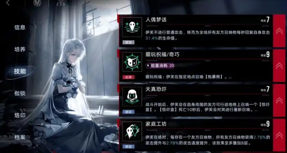 无期迷途晶源怎么用最好