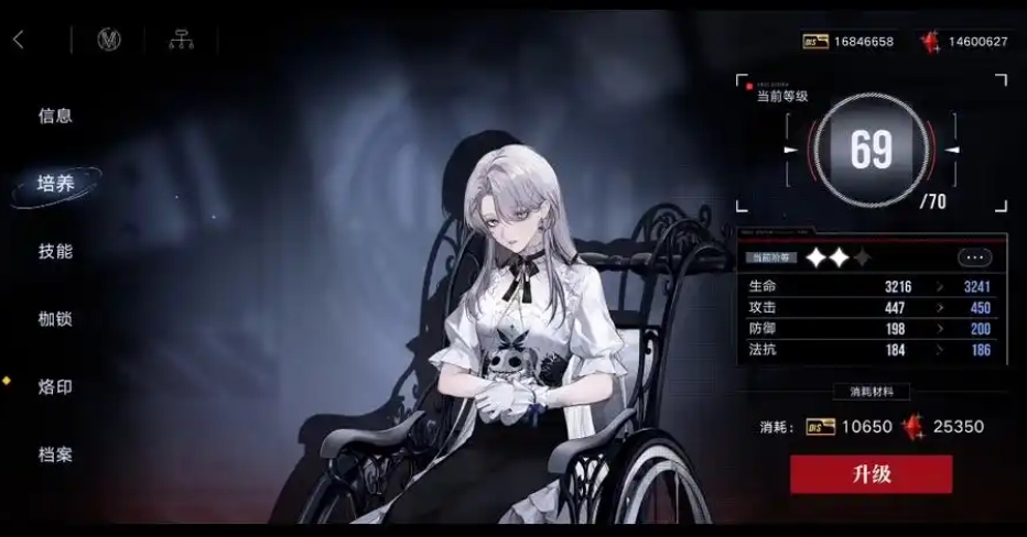 无期迷途晶源怎么用最好 无期迷途晶源怎么用最好