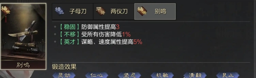 率土之滨前期小乔怎么发育
