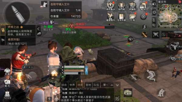 明日之后莱文市医院怎么解锁