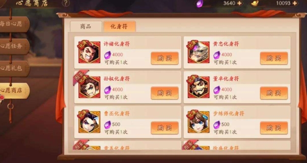 少年三国志v0如何获得彩金