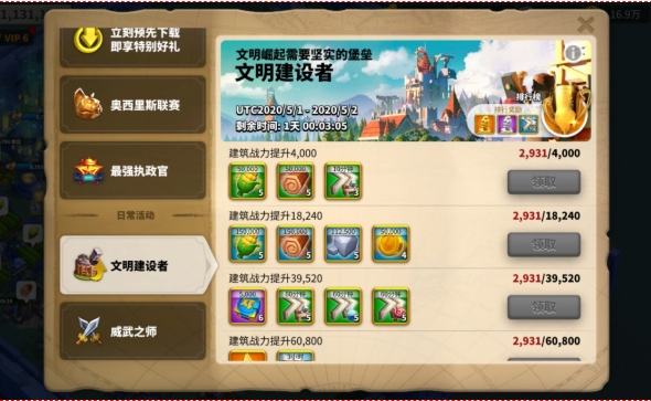 万国觉醒如何刷出高级矿