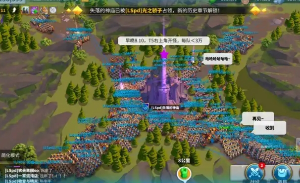 万国觉醒如何刷出高级矿