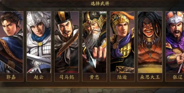 三国志战略版武将技法如何获得
