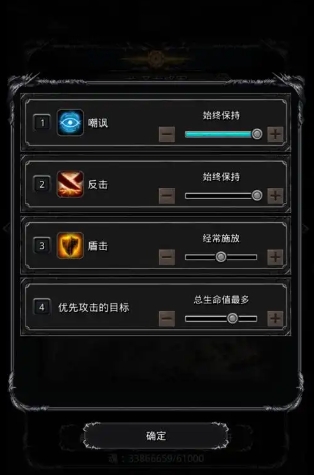 地下城堡2如何开启图6