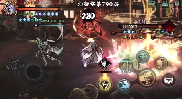 影之刃3反伤的敌人怎么打