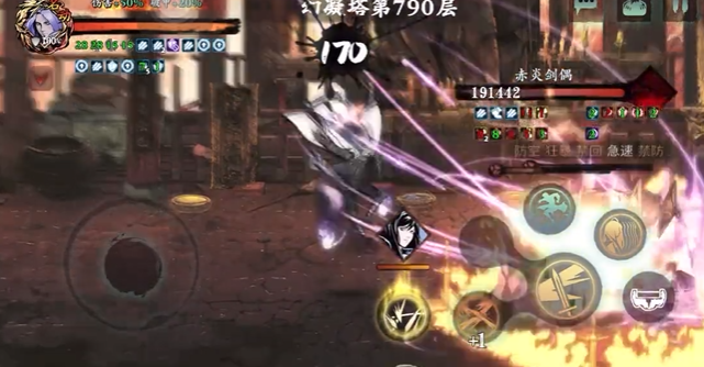 影之刃3反伤的敌人怎么打