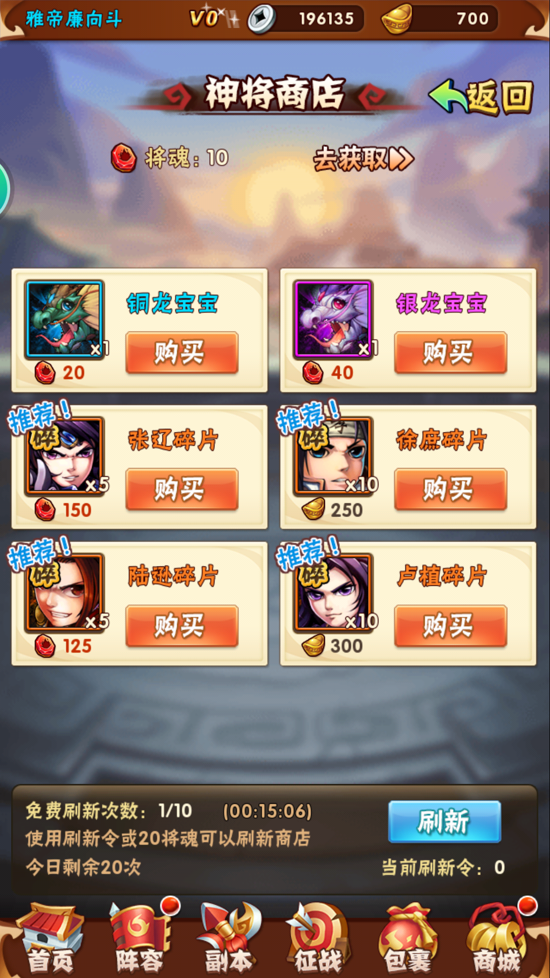 少年三国志金将曹操怎么出