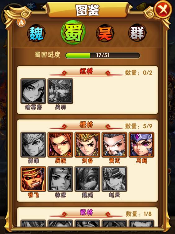 少年三国志副本小兵怎么打