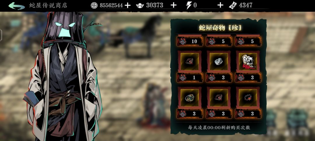 影之刃3龙套升级材料怎么刷