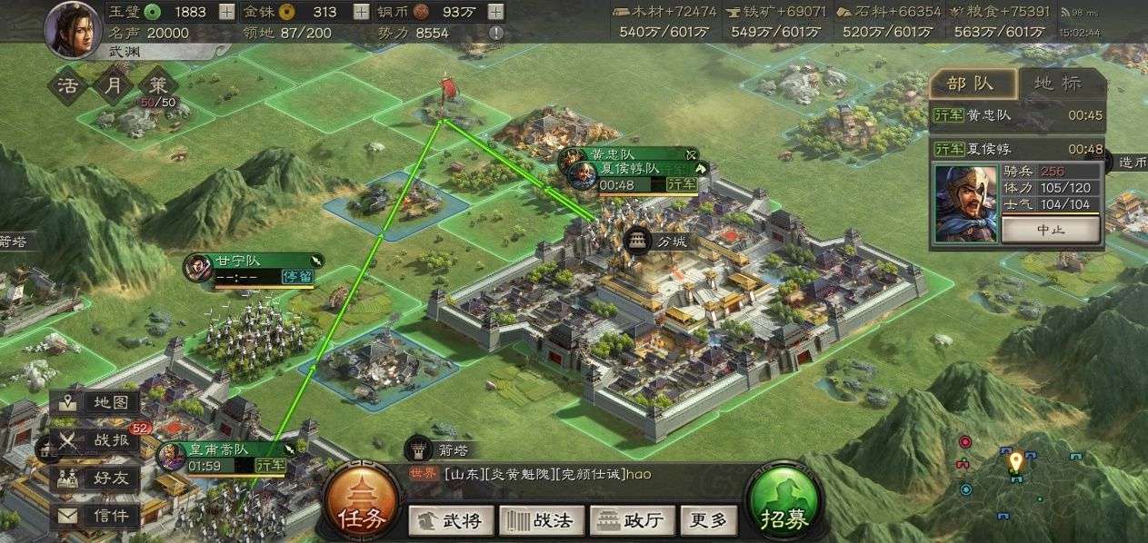 三国志战略版战功怎么换武器