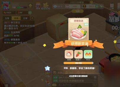 摩尔庄园锦鲤鱼块怎么解锁