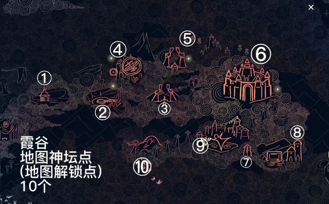 光遇的蓝莓冰沙怎么去