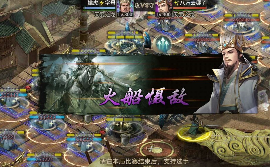 攻城掠地手游组队怎么玩