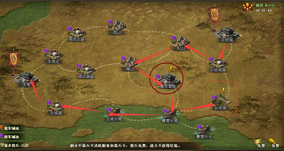 攻城掠地新英雄怎么刷