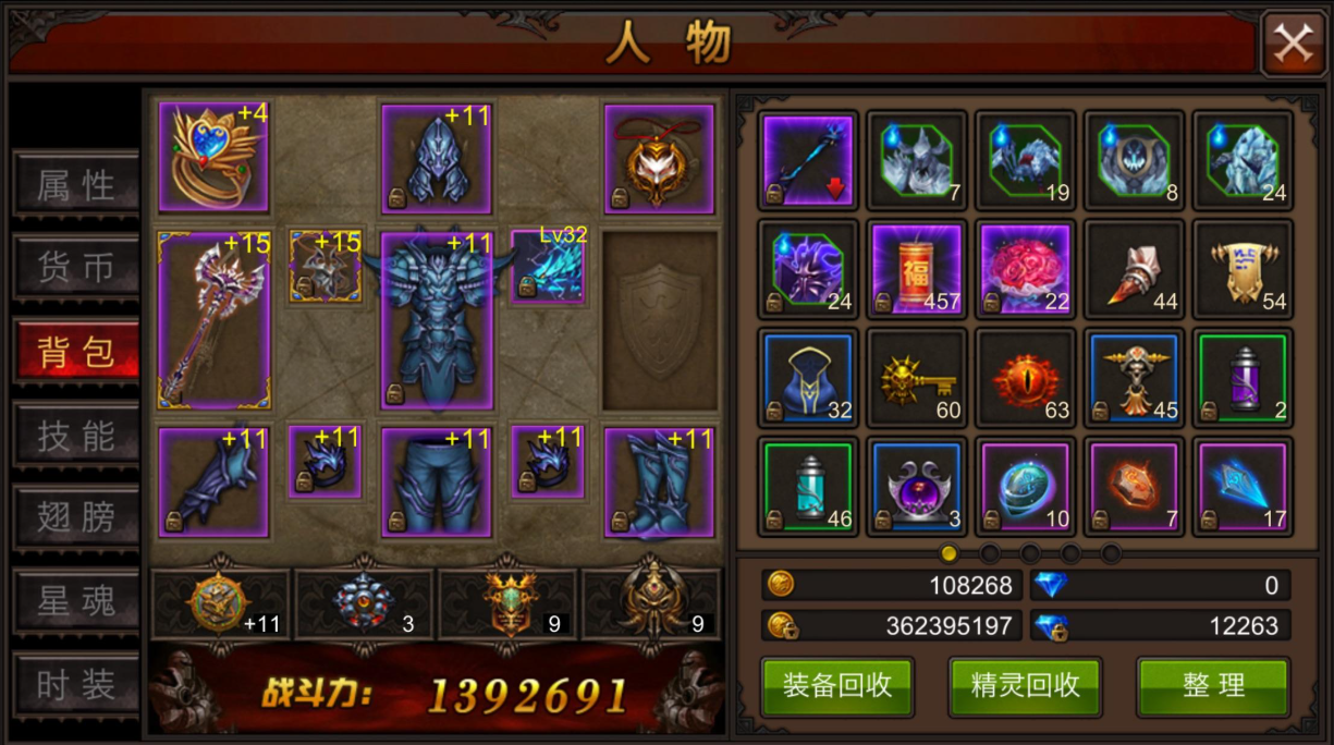 全民奇迹护身符怎么强化到20级