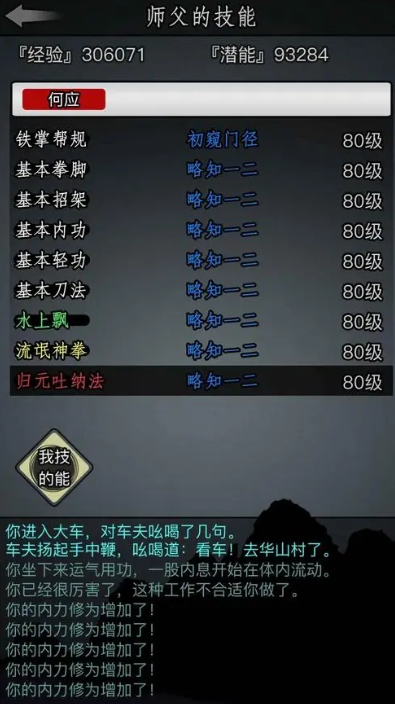放置江湖令牌怎么得