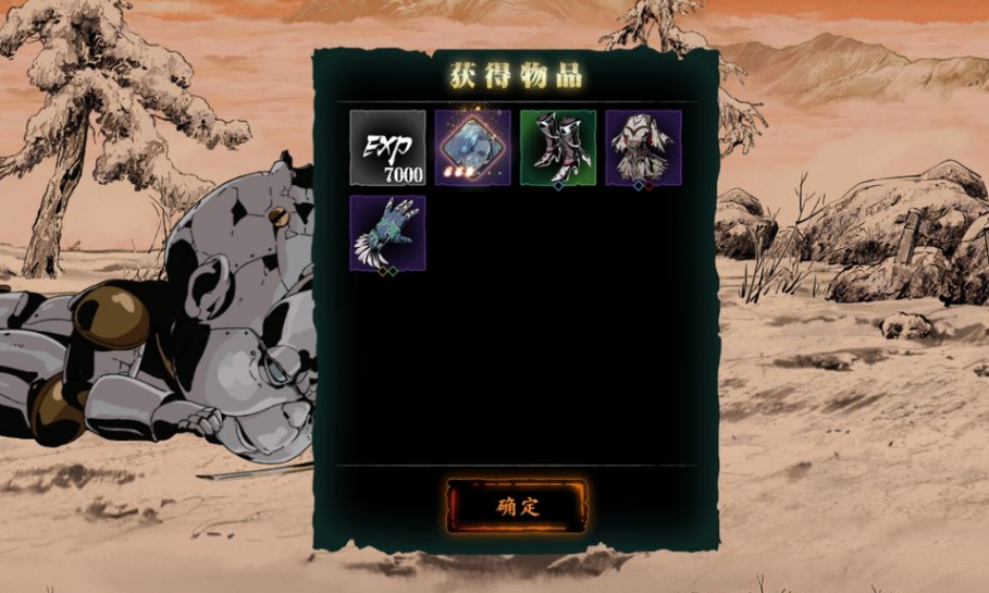 影之刃3中怎么洗装备