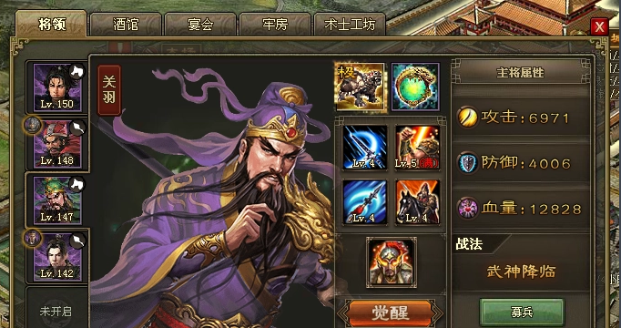 攻城掠地215级有什么科技 攻城掠地215级有什么科技