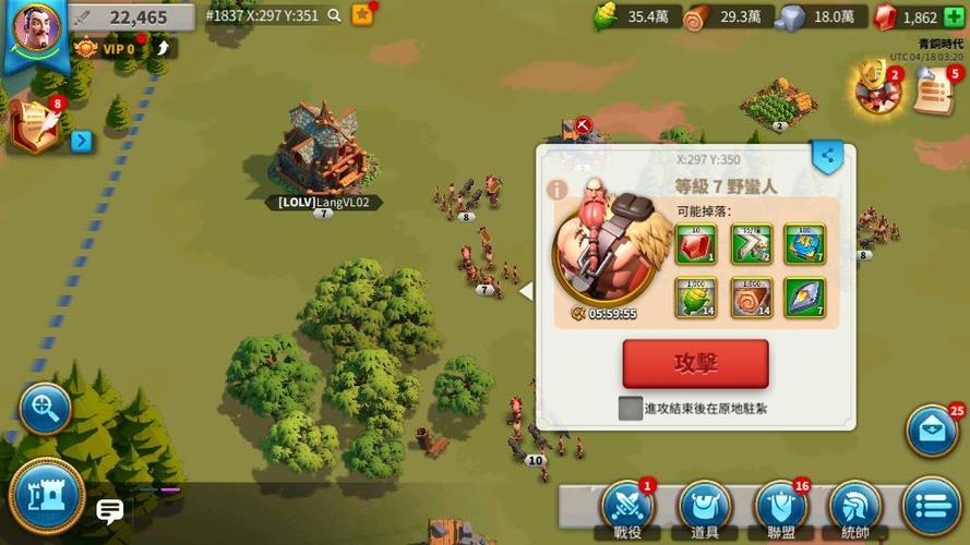 万国觉醒如何开启三级兵 万国觉醒如何开启三级兵