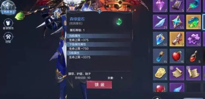 全民奇迹27转怎么不加战力 全民奇迹27转怎么不加战力